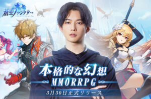 キャスティング