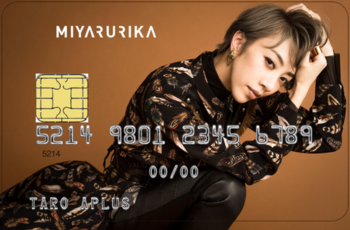 株式会社アプラス